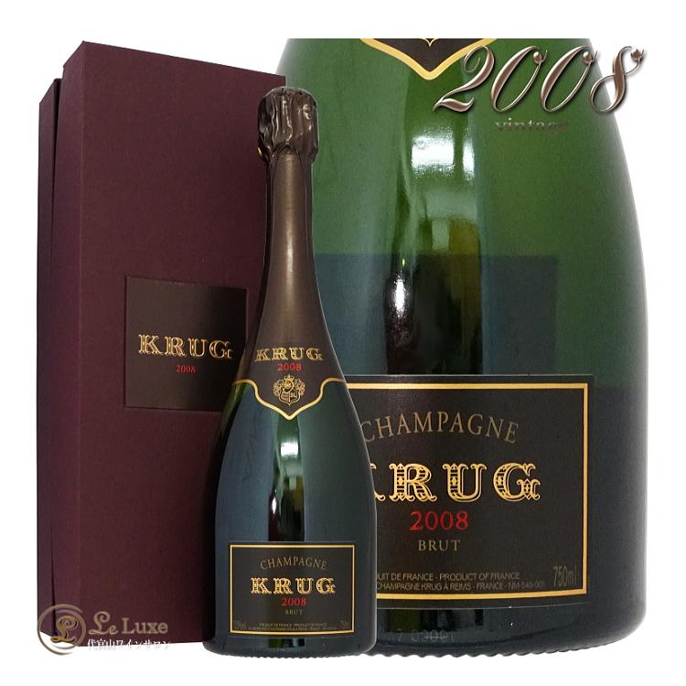 クリュッグ 2008 KRUG 2008 シャンパン 専用ボックス付 750ml 2008 ヴィンテージ クリュッグ ギフト ボックス シャンパン 泡 白