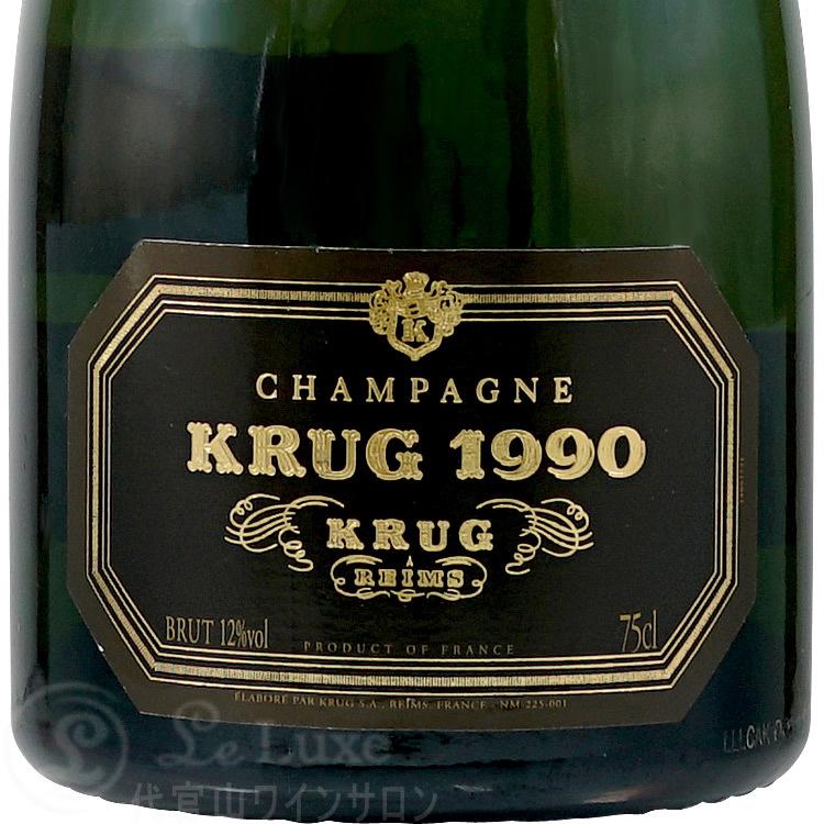 KRUG 1990 クリュッグ ヴィンテージ シャンパン 白 辛口 750ml 1990 クリュッグ ヴィンテージ シャンパン 白 辛口 750ml 箱無し Krug