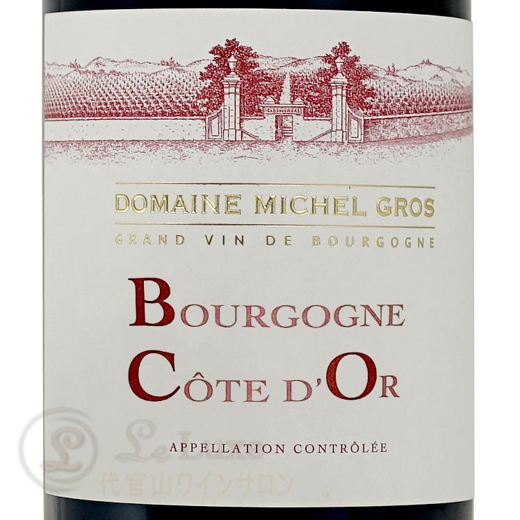 2020 ブルゴーニュ コート ドール ルージュ ミシェル グロ 正規品 赤ワイン 辛口 フルボディ 750ml Michel Gros Bourgogne Cote d'or  Rouge｜leluxewine｜03