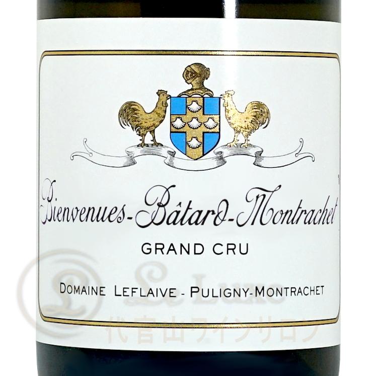 2021 ビアンビニュ バタール モンラッシェ グラン クリュ ドメーヌ