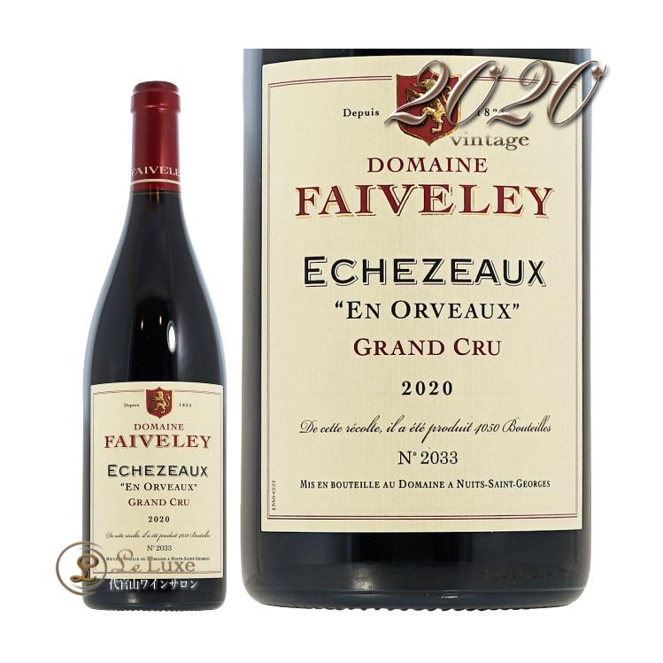 ドメーヌフェヴレ モレサンドニ プレミアクリュ 1998 Faiveley