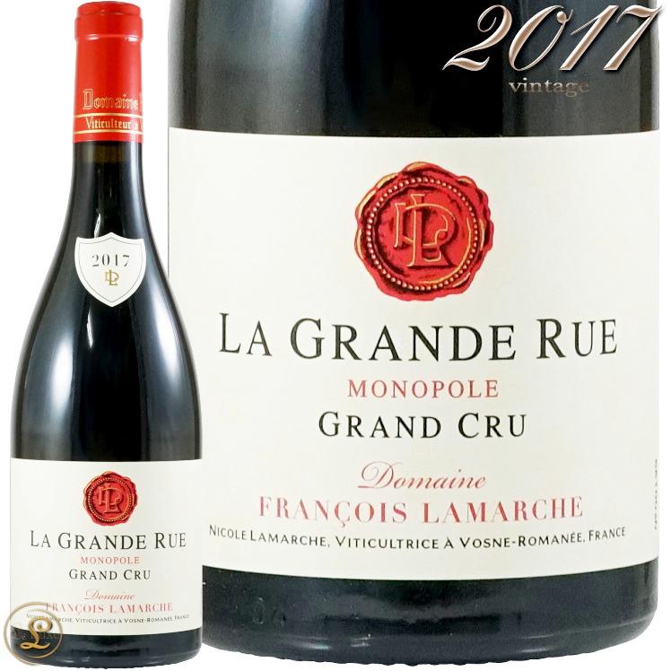 2017 ラ グラン リュー グラン クリュ モノポール フランソワ ラマルシュ 正規品 赤ワイン 辛口 750ml Francois