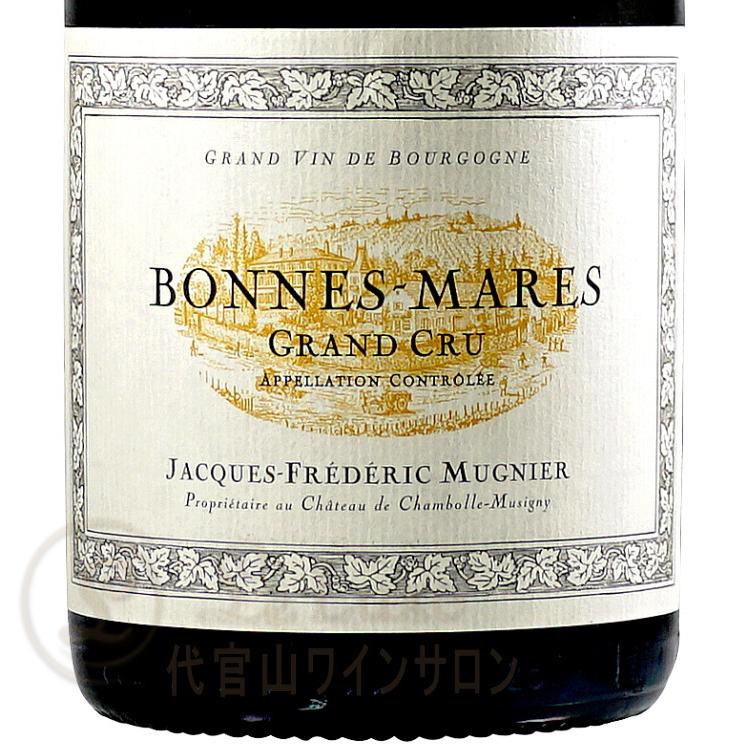 2023 ボンヌ マール グラン クリュ ジャック フレデリック ミュニエ 正規品 赤ワイン 辛口 750ml Jacques Frederic Mugnier Bonnes Mares Grand Cru_2