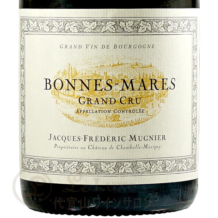 2021 ボンヌ マール グラン クリュ ジャック フレデリック ミュニエ 赤ワイン 正規品 750ml Jacques Frederic Mugnier Bonnes Mares Grand Cru_2