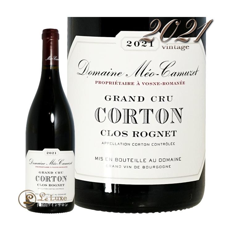 2021 コルトン グラン クリュ クロ ロニェ ドメーヌ メオ カミュゼ