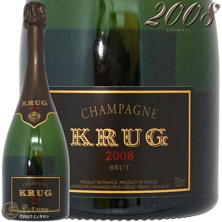 2008 ヴィンテージ クリュッグ シャンパン 泡 白 750ml KRUG Vintage