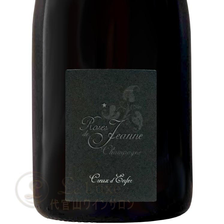 2012 クリュ ダンフェール ロゼ ド セニエ ローズ ド ジャンヌ セドリック ブシャール シャンパン 辛口 ROSE 750ml Cedric Bouchard Le Creux d'Enfer Rose de S｜leluxewine｜02