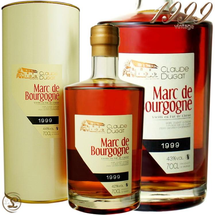 代官山ワインサロンle Luxe1999 マール ド ブルゴーニュ クロード デュガ 正規品 750ml Claude Dugat Marc De Bourgogne 別倉庫からの配送
