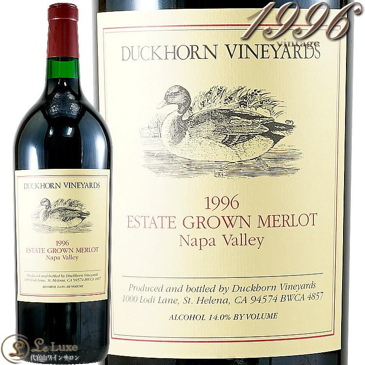 1996 メルロ エステート グロウン ナパ ヴァレー ダックホーン ヴィンヤーズ マグナム 正規品 赤ワイン 辛口 フルボディ 1500ml Duckhorn Merlot Estate Grown N Duckhorn Valley メルロ ナパ ヴァレー 1500ml Merlot Estate Grown Napa