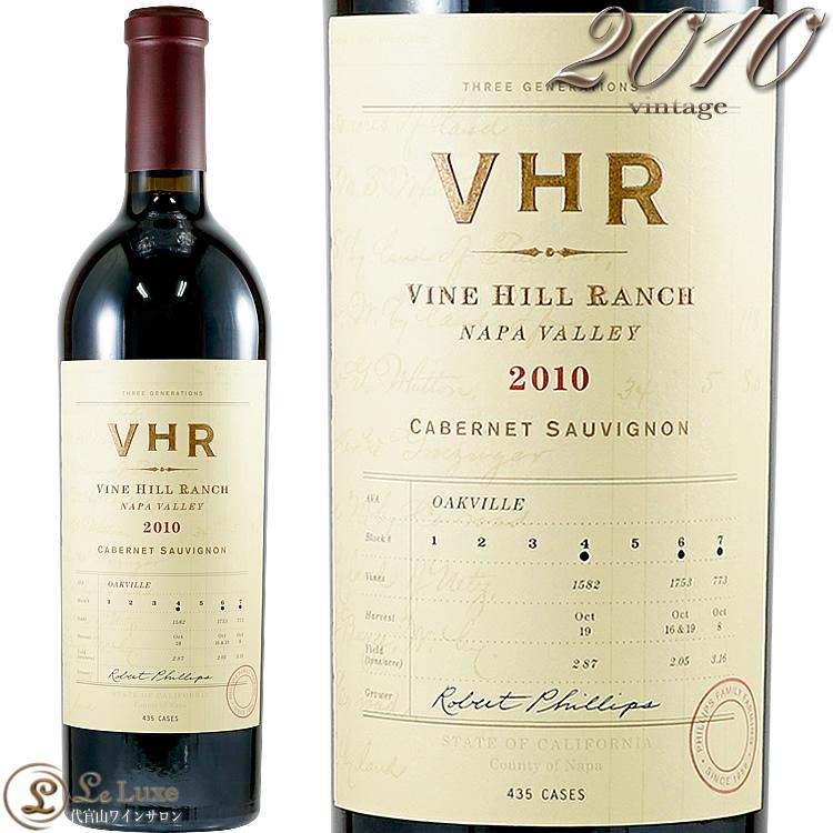 2010 カベルネ ソーヴィニヨン ヴァイン ヒル ランチ 正規品 赤ワイン 辛口 フルボディ 750ml Vine Hill Ranch VHR Cabernet Sauvignon
