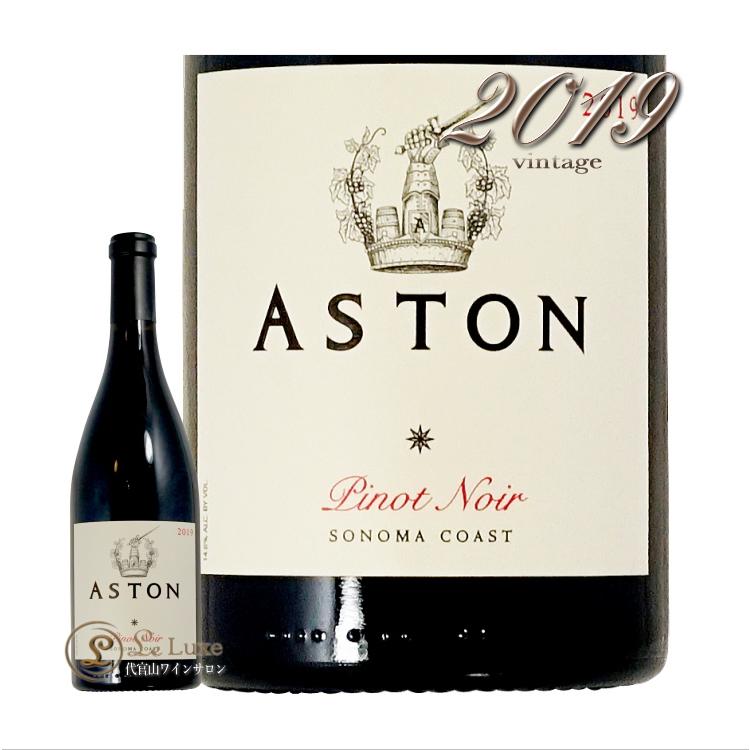 2019 ピノ ノワール ソノマ コースト アストン エステート 正規品 赤ワイン 辛口 750ml Aston Estate Pinot