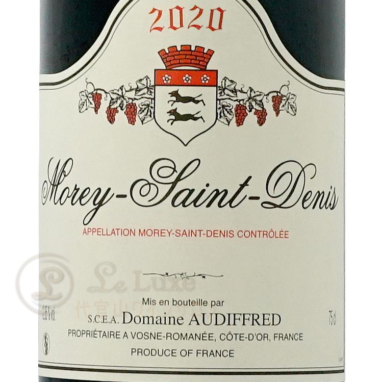 2020 モレ サン ドニ オーディフレッド 正規品 赤ワイン 辛口 750ml Domaine Audiffred Morey Saint Denis｜leluxewine｜02