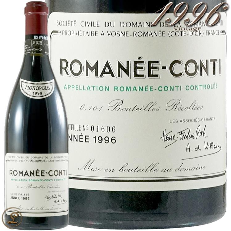 1996 ロマネ コンティ ドメーヌ ド ラ ロマネ コンティ DRC 赤ワイン 辛口 750ml Domaine de la Romanee Conti Romanee Conti｜leluxewine