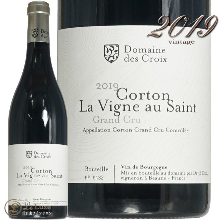 2019 コルトン グラン クリュ ラ ヴィーニュ オー サン ルージュ ドメーヌ デ クロワ 正規品 赤ワイン 辛口 750ml Domaine des Croix Corton Grand Cru La Vigne