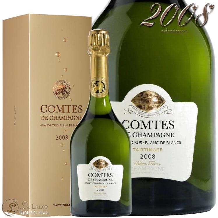 2008 テタンジェ コント ド シャンパーニュ ブラン ギフト ボックス