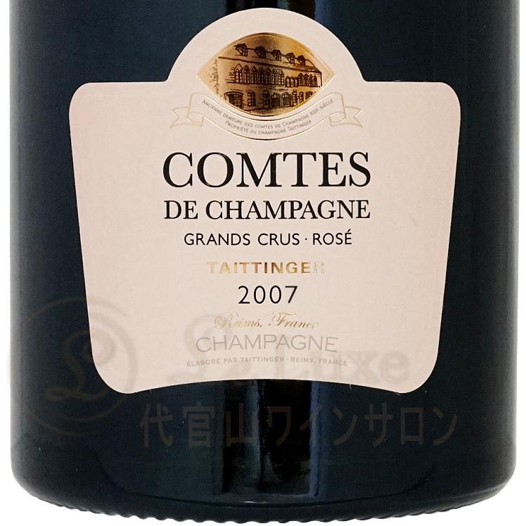 2007 コント ド シャンパーニュ ロゼ ギフト ボックス テタンジェ 正規品 シャンパン ROSE 泡 750ml Taittinger Comtes de Champagne Rose Gift Boxの画像