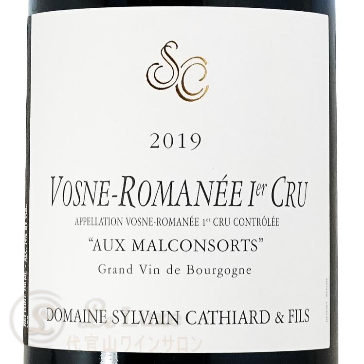2019 ヴォーヌ ロマネ プルミエ クリュ オー マルコンソール シルヴァン カティアール 赤ワイン 750ml Sylvain Cathiard Vosne Romanee 1er Cru aux Malconsorts