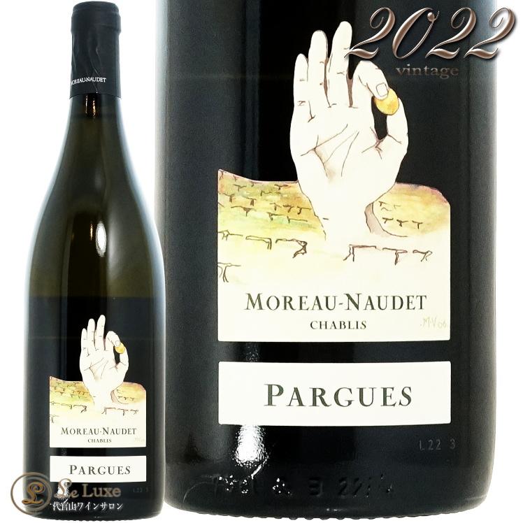モローノーデ 白ワイン 2022 シャブリ レ パルグ モロー ノーデ 正規品 白ワイン 750ml Moreau