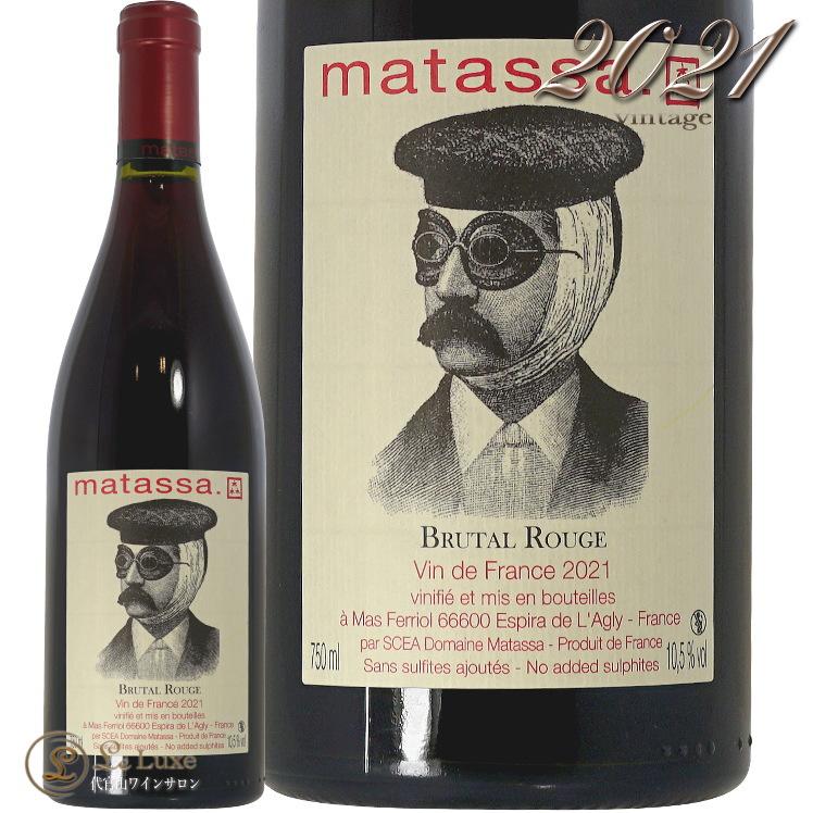 2021ブルータル ルージュ ドメーヌ マサッタ 正規品 赤ワイン 750ml Domaine Matassa Brutal Rouge｜leluxewine｜02