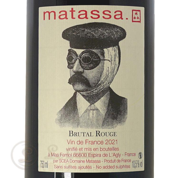 2021ブルータル ルージュ ドメーヌ マサッタ 正規品 赤ワイン 750ml Domaine Matassa Brutal Rouge｜leluxewine｜03