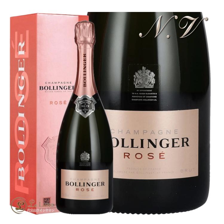 BOLLINGER ボランジェ・ロゼ［BOX付］入手困難品 NV ボランジェ ロゼ 正規品 ギフト ボックス シャンパン ROSE 750ml
