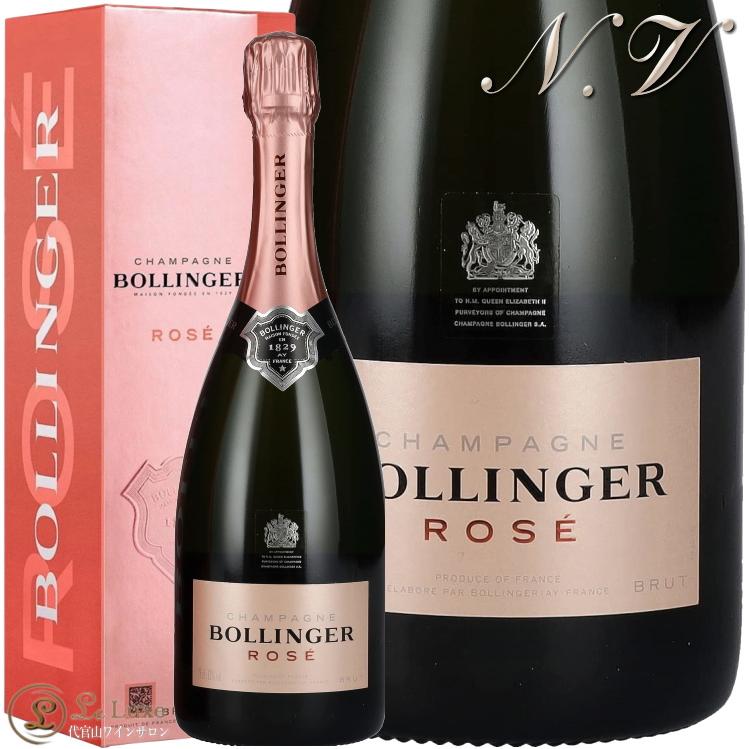 NV ボランジェ ロゼ 正規品 ギフト ボックス シャンパン ROSE 750ml