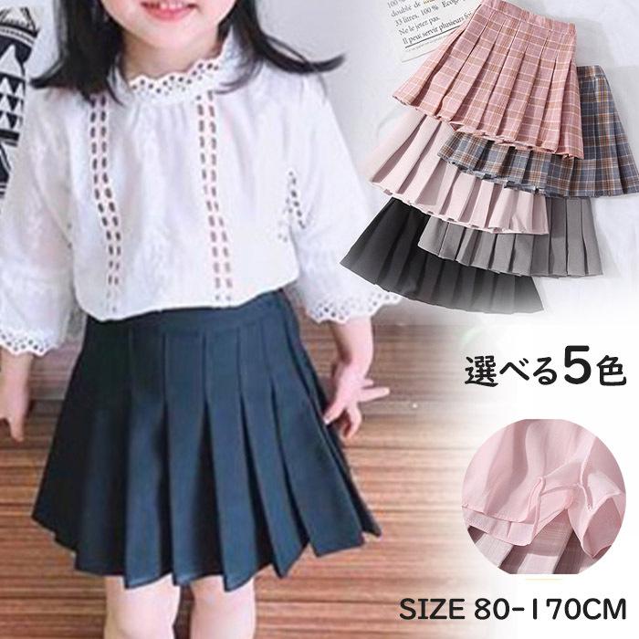 プリーツスカート 女の子 フレアスカート キッズ チェックスカート ギャザースカート フレアミニスカート Aラインスカート スカート 制服 女児 夏 秋 冬 Blbl1645 Lem 通販 Yahoo ショッピング