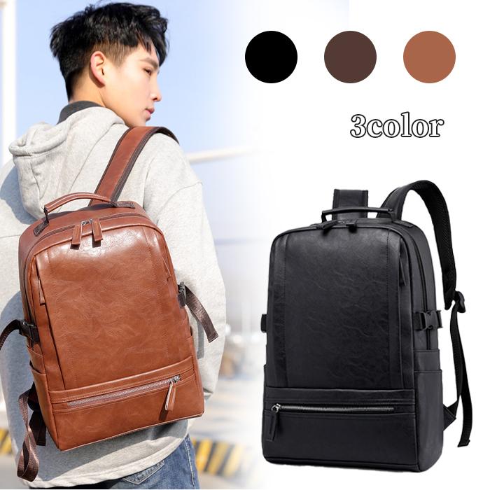 ビジネスリュックサック ビジネスバッグ メンズ Pcリュク Pc対応 ノート ラップトップ Pu革 レザー デイパック 多機能 ボックス型 撥水 機内持ち込み 収納力抜群 Dy0910 Lem 通販 Yahoo ショッピング