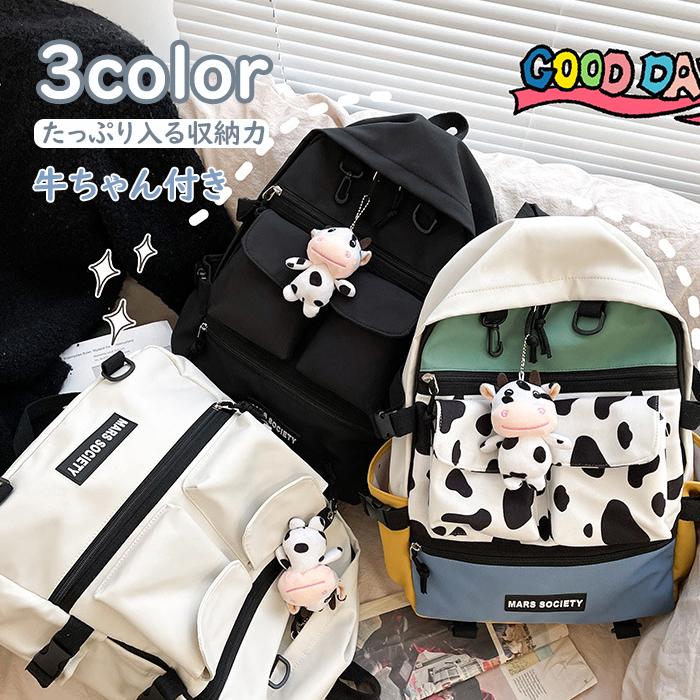 リュックサック レディース メンズ 軽量 鞄 Pc対応 ノート ラップトップ 大容量 ツートンカラー キーホルダー付き 通学通勤 高校生 女子高生 大学生 Cow柄 牛柄 Dy0919 Lem 通販 Yahoo ショッピング