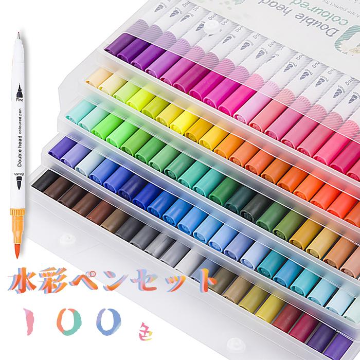 カラーペン 100色セット ペンセット 水彩ペン 子供 キッズ 食用染料 水性カラーペン 太字 細字 2種ペン先 水性ペン 絵描き 色塗り 子供向け 洗える プレゼント Fc2570a100 Lem 通販 Yahoo ショッピング