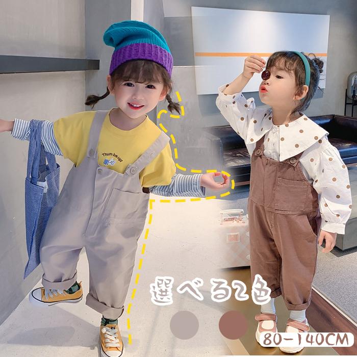 サロペット オールインワン キッズ パンツ ワイドパンツ キッズガウチョパンツ オーバーオール サスペンダー 子供服 女の子 ロングパンツ ベービ Hzmx1123 Lem 通販 Yahoo ショッピング