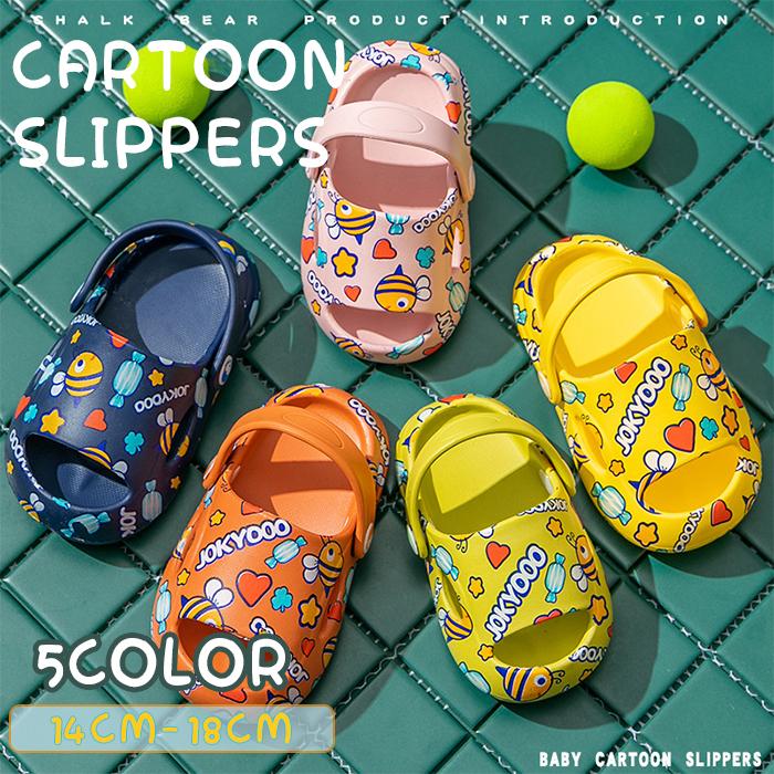 キッズスリッパ バススリッパ ルームシューズ ミツバチ柄 室内履き 子供用 シャワーサンダル ルームシューズ 小学生 かわいい 洗える 軽量 春夏用 滑り止め :jkl1018:Lem - 通販 - Yahoo!ショッピング キッズスリッパ バススリッパ ルームシューズ ミツバチ柄 室内履き 子供用 シャワーサンダル ルームシューズ 小学生 かわいい 洗える 軽量 春夏用 滑り止め :jkl1018:Lem - 通販 - Yahoo!ショッピング