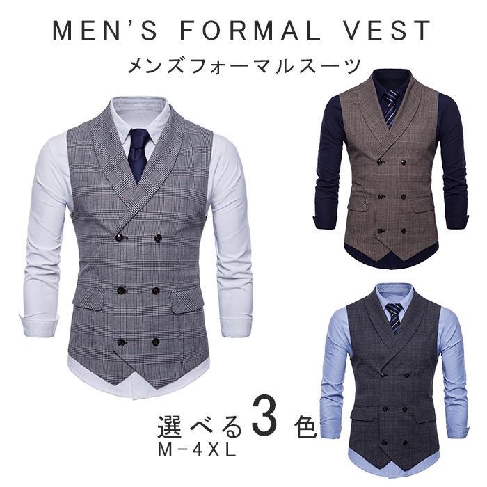スーツ ベスト メンズ ジレ ダブルベスト 襟付き フォーマルベスト ノースリーブ トップス ストライプ ビジネス スーツベスト チェック柄 細身 結婚式 発表会 Mq2595 Lem 通販 Yahoo ショッピング