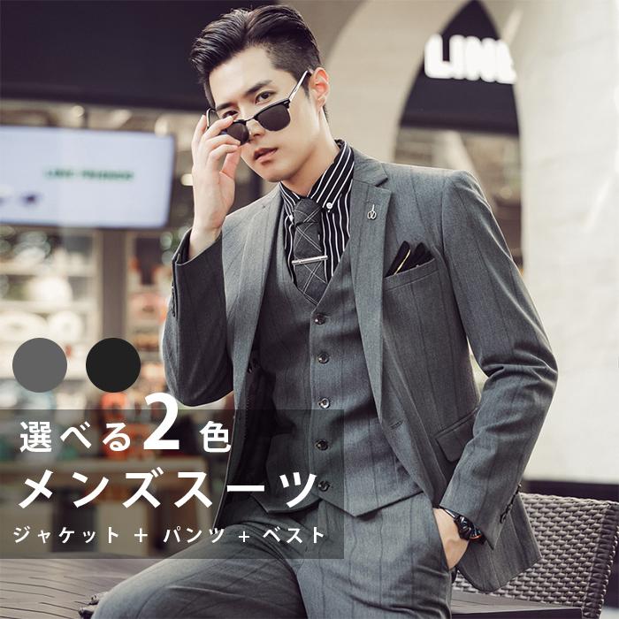 スーツ メンズ セットアップ スリム フォーマルスーツ セットアップ ビジネススーツ 細身 ジャケット パンツ ベスト スタイリッシュスーツ リクルートスーツ Mq6185 Lem 通販 Yahoo ショッピング