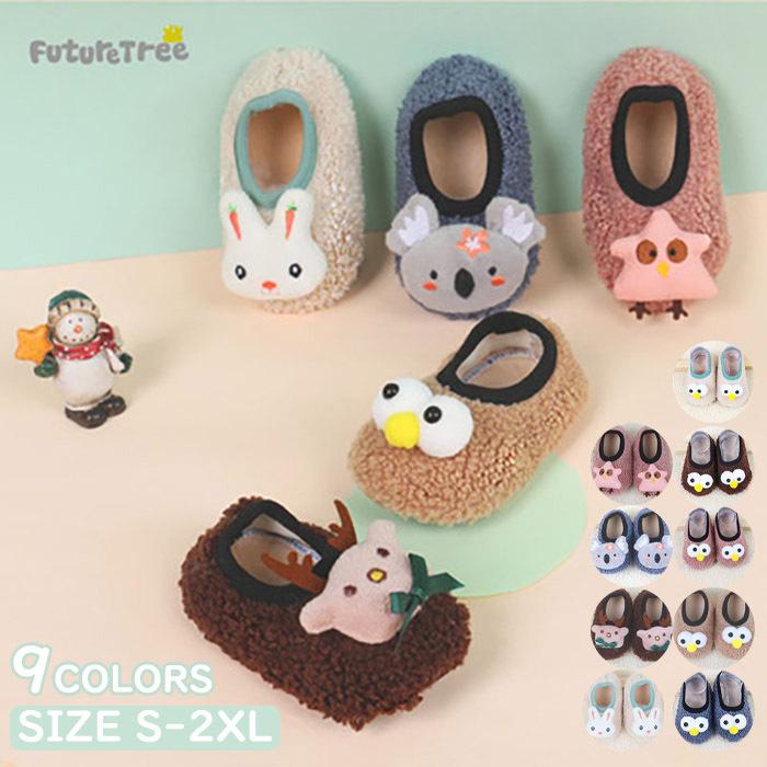 ファーストシューズ ベビー ルームシューズ ソックス シューズ 靴 靴下 ベビーソックス ルームソックス 室内履き 赤ちゃん 男の子 女の子 ボートソックス 14周年記念イベントが