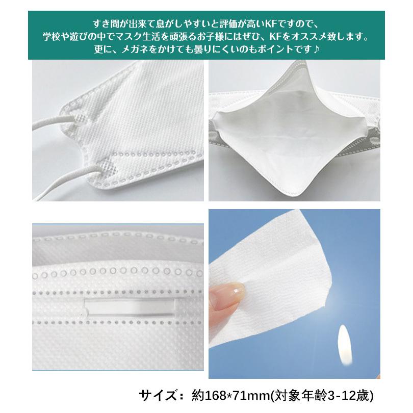 マスク 50枚入 女の子 男の子 不織布 4層構造 子供用 立体 不織布マスク 使い捨て 小顔 通気性快適 柳葉型 イチゴ柄 動物柄 車柄 ユニコン柄 兎柄 春 秋 冬 :ywjd913:Lem - 通販 - Yahoo!ショッピング マスク 50枚入 女の子 男の子 不織布 4層構造 子供用 立体 不織布マスク 使い捨て 小顔 通気性快適 柳葉型 イチゴ柄 動物柄 車柄 ユニコン柄 兎柄 春 秋 冬 :ywjd913:Lem - 通販 - Yahoo!ショッピング