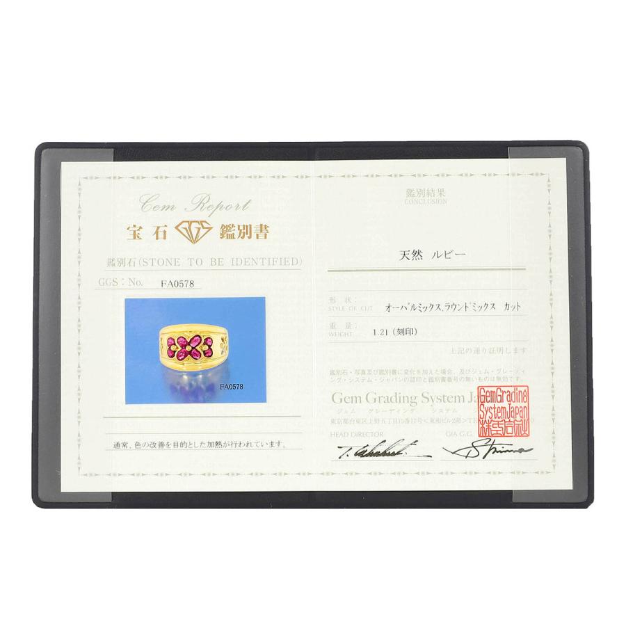 フラワーモチーフ リング 指輪 ルビー 1.21ct イエローゴールド K18YG 14.5号 中古 返品OK_7