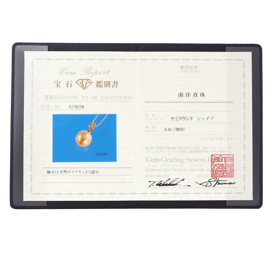 パールペンダントネックレス 南洋真珠 ダイヤモンド イエローゴールド K18YG 中古 返品OK_7