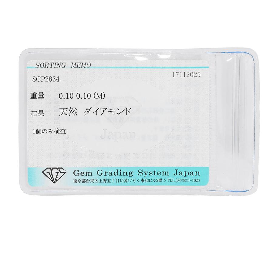 イヤリング ダイヤモンド 0.2ct イエローゴールド K18YG 中古 返品OK RE-PRICE |  | 06