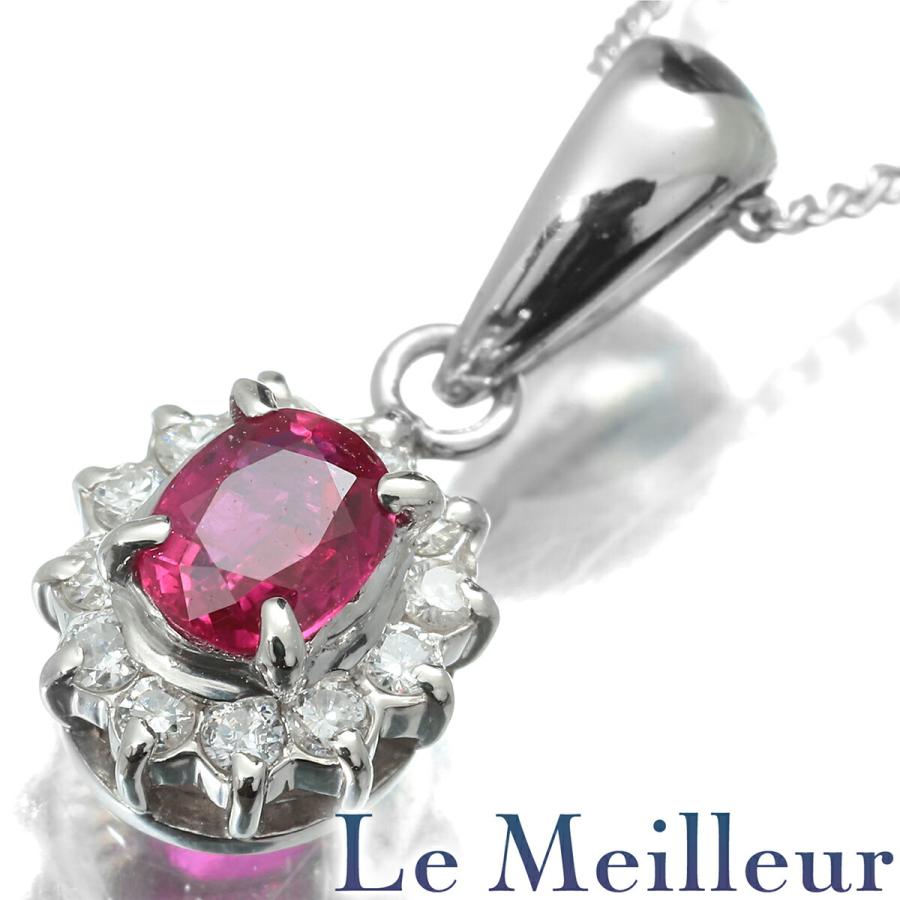 ルビー 0.36ct ダイヤモンド プラチナ Pt900 ヘイローデザイン 