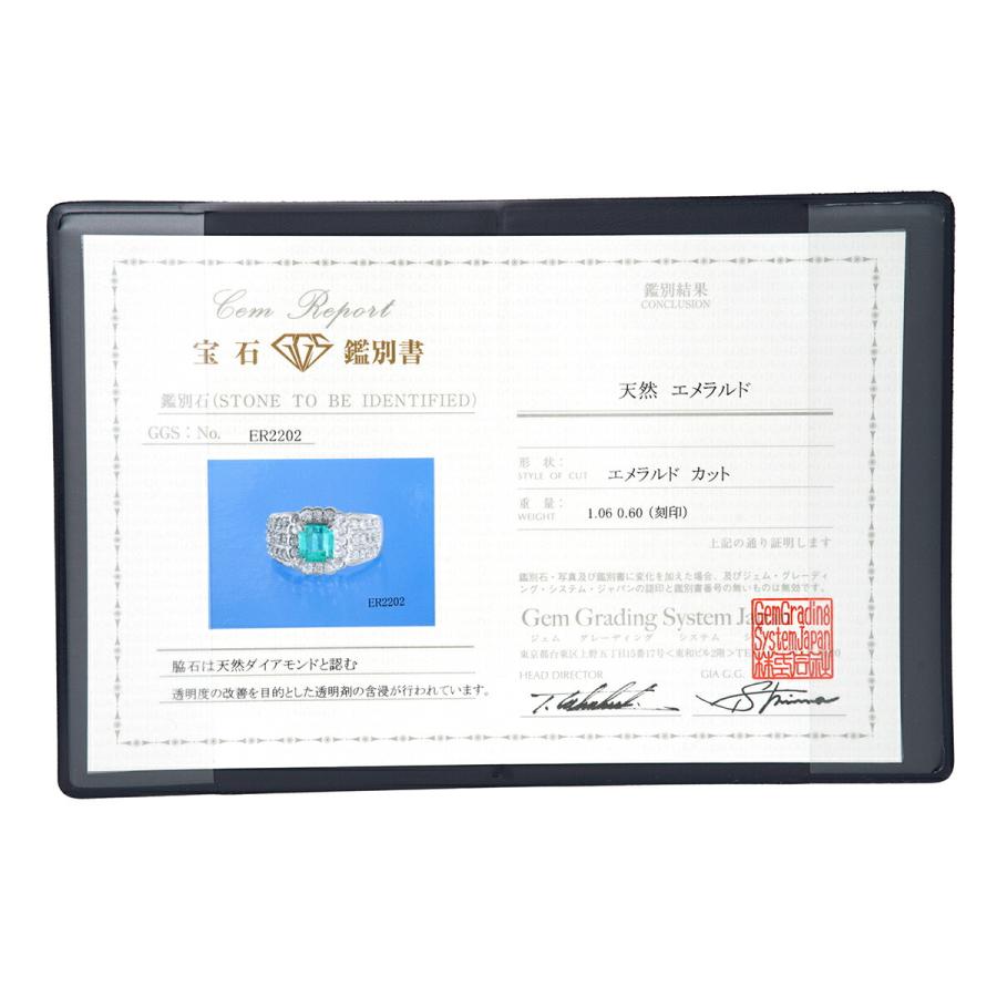リング 指輪 エメラルド 1.06ct ダイヤモンド 0.60ct Pt900 11号 中古  