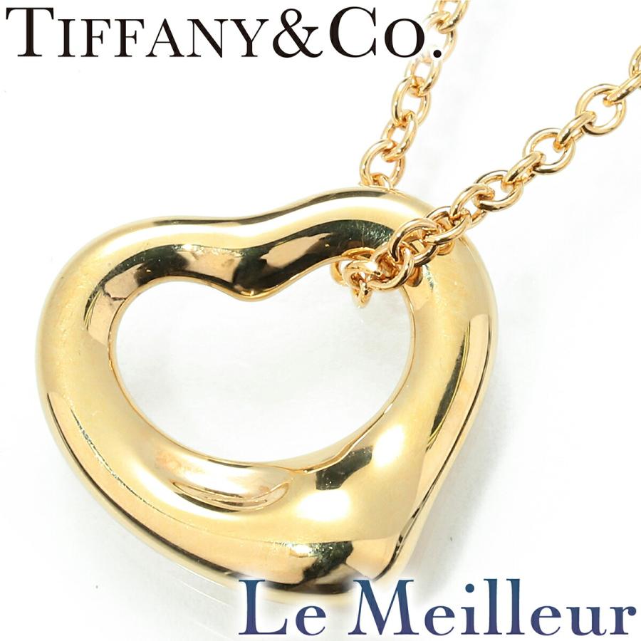 K18YGオープンハートペンダントトップ　　中古品 TIFFANY&Co.（ティファニー） エルサ・ペレッティ オープン ハート