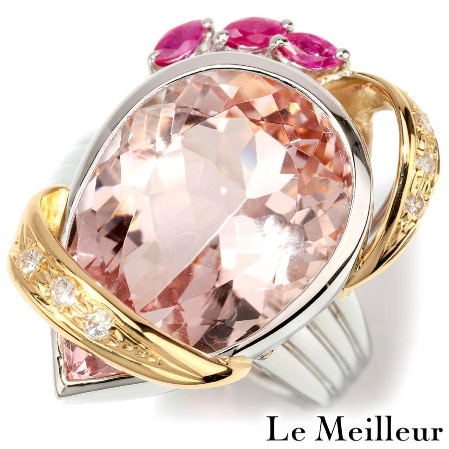 モルガナイト 17.76ct ダイヤモンド プラチナ Pt900 リング 13.5号 