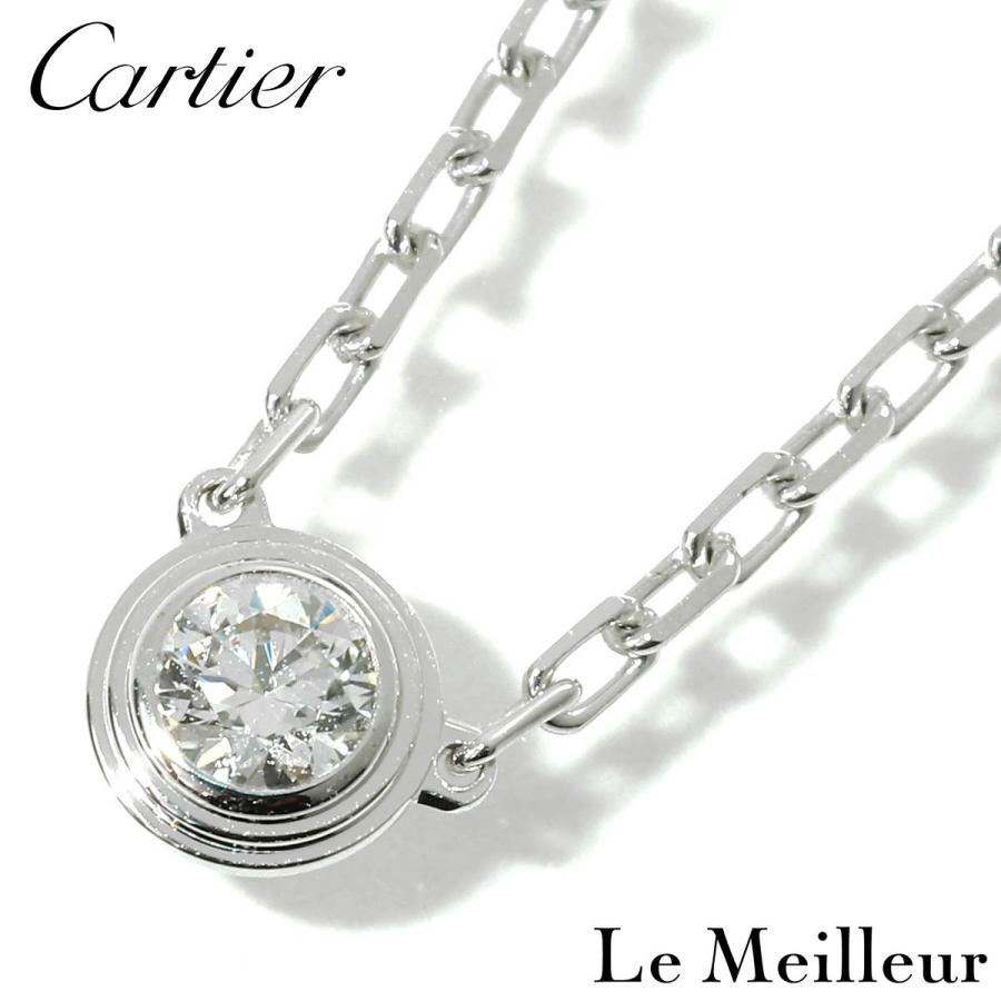 Cartier（カルティエ） ダムール ネックレス スモール ダイヤモンド