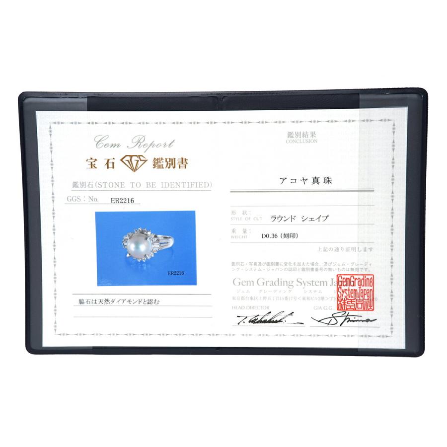 ジュエリーマキ パールリング アコヤ真珠 9.0mm ダイヤモンド 0.36ct