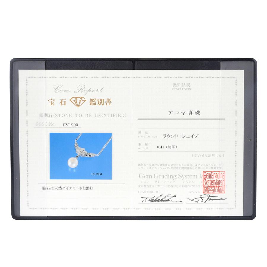 真珠 ダイヤモンド 0.41ct プラチナ Pt900 パールネックレス 新品仕上