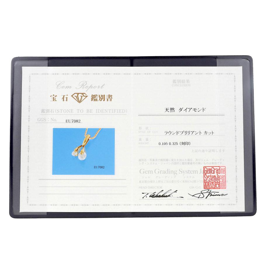 ペンダントネックレス ダイヤモンド 0.325ct イエローゴールド K18YG 中古 返品OK_8