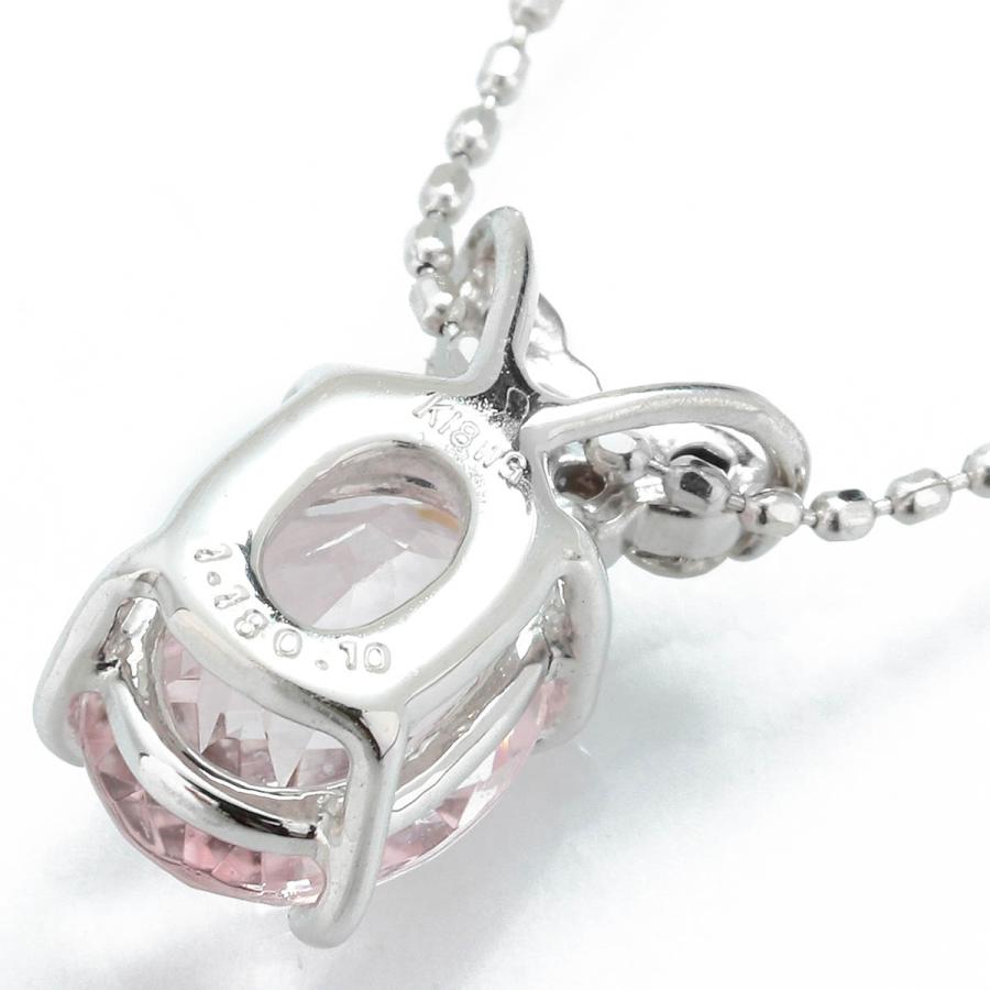 モルガナイト 1.18ct ダイヤモンド ホワイトゴールド K18WG ペンダント 