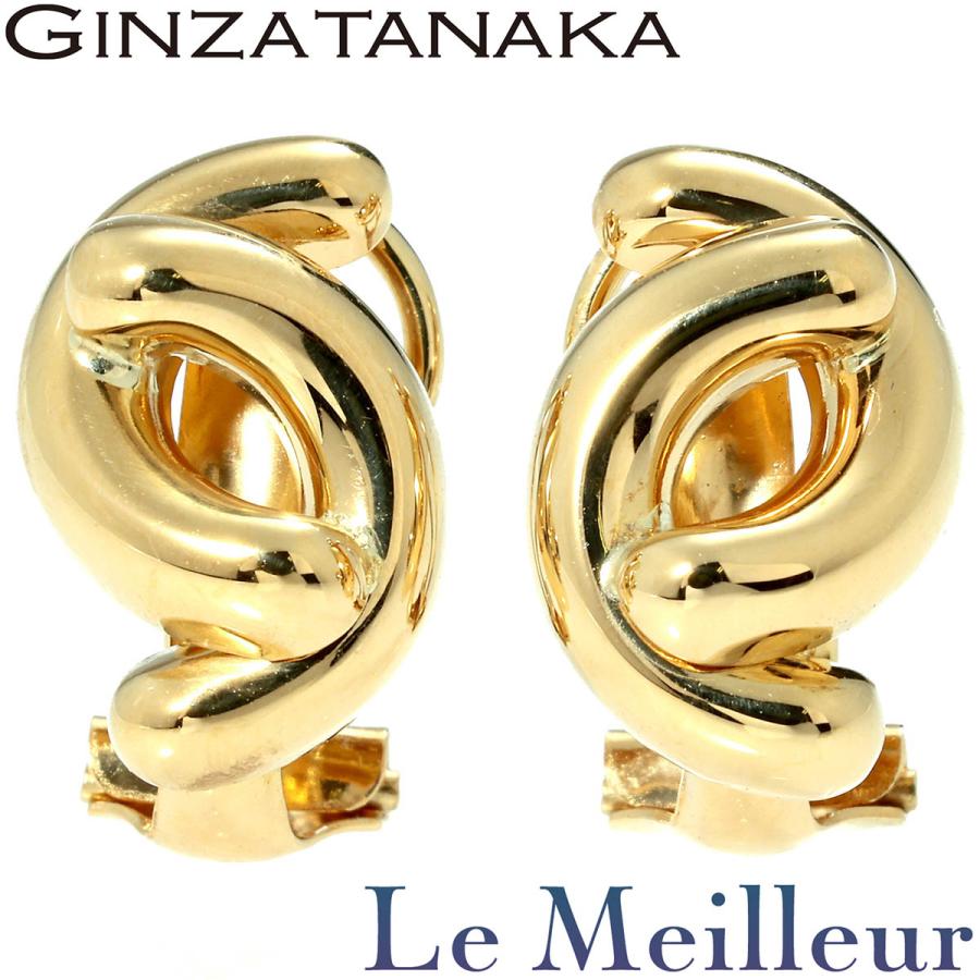 ギンザタナカ イヤリング K18YG GINZA TANAKA 中古 返品OK : Le