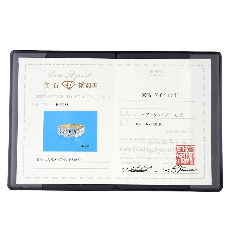 ダイヤモンド 0.66ct 0.656ct プラチナ Pt900 リング 14号 指輪 新品 